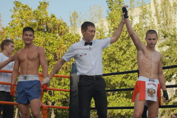 18sent kikboxing cover 670x447 - Волгоград принимает Всероссийские соревнования по Дзюдо, посвященные столетию сообщества "Динамо"