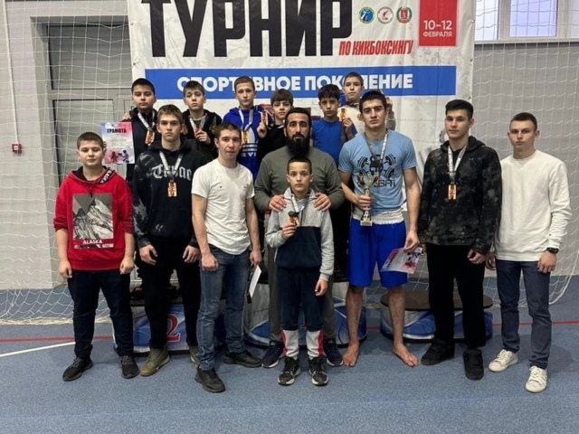 Наши победы в турнире по кикбоксингу «Спортивное поколение».