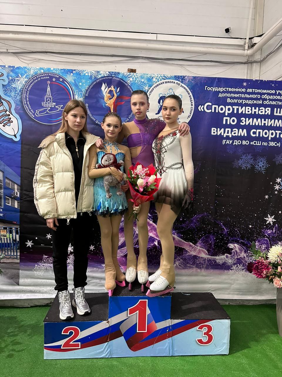 po figurnomu kataniju 2 - Региональные соревнования Волгоградской области по фигурному катанию.