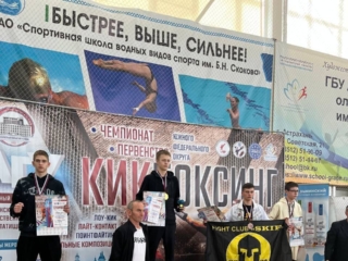 Воспитанники Центра Единоборств «ПРАЙД» примут участие в Первенстве России по кикбоксингу