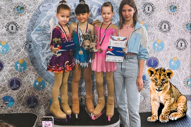 pozdravljaem nashih figuristov cover 670x447 - Муниципальные соревнования по фигурному катанию на коньках на призы Евгения Плющенко